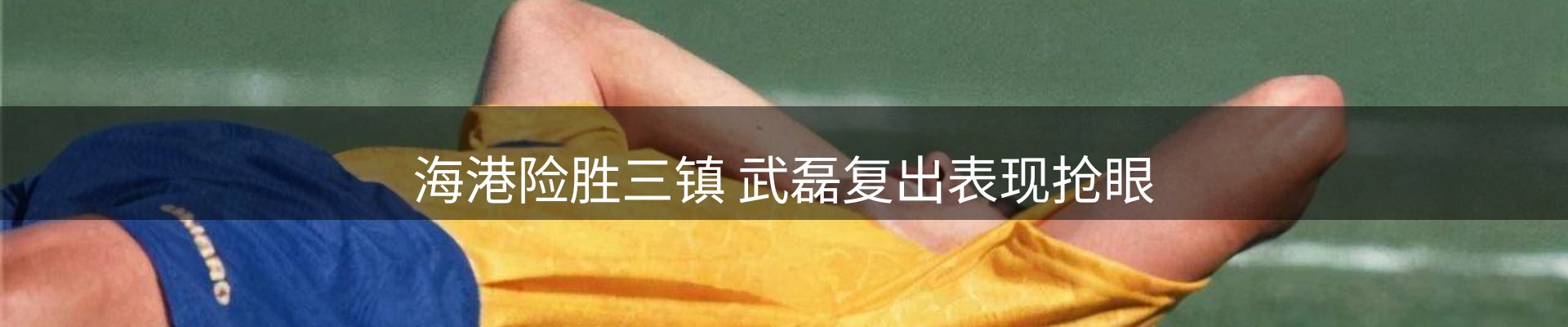 内页banner