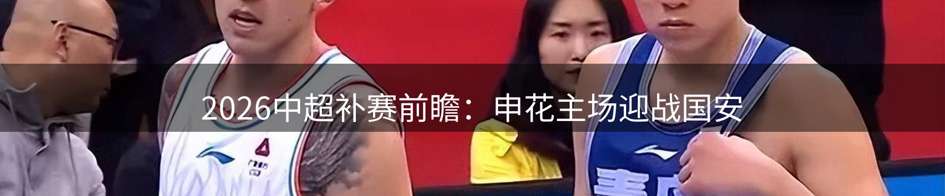 内页banner